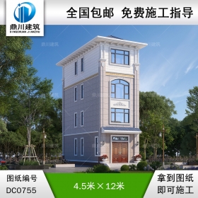 歐式四層小戶型自建房圖紙及效果圖_新農(nóng)村別墅設(shè)計(jì),鼎川建筑