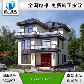 新中式三層帶露臺實用小別墅施工圖紙_農(nóng)村自建房設計,鼎川建筑