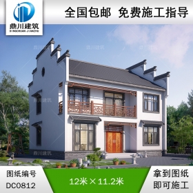 中式二層自建房屋全套施工圖紙及效果圖_農村兩層房子設計,鼎川建筑