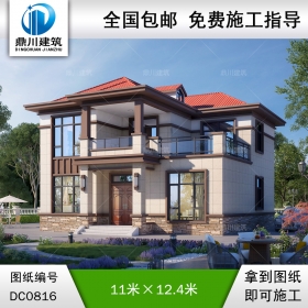 新中式二層帶露臺小別墅施工圖紙及效果圖_農(nóng)村自建房設(shè)計,鼎川建筑