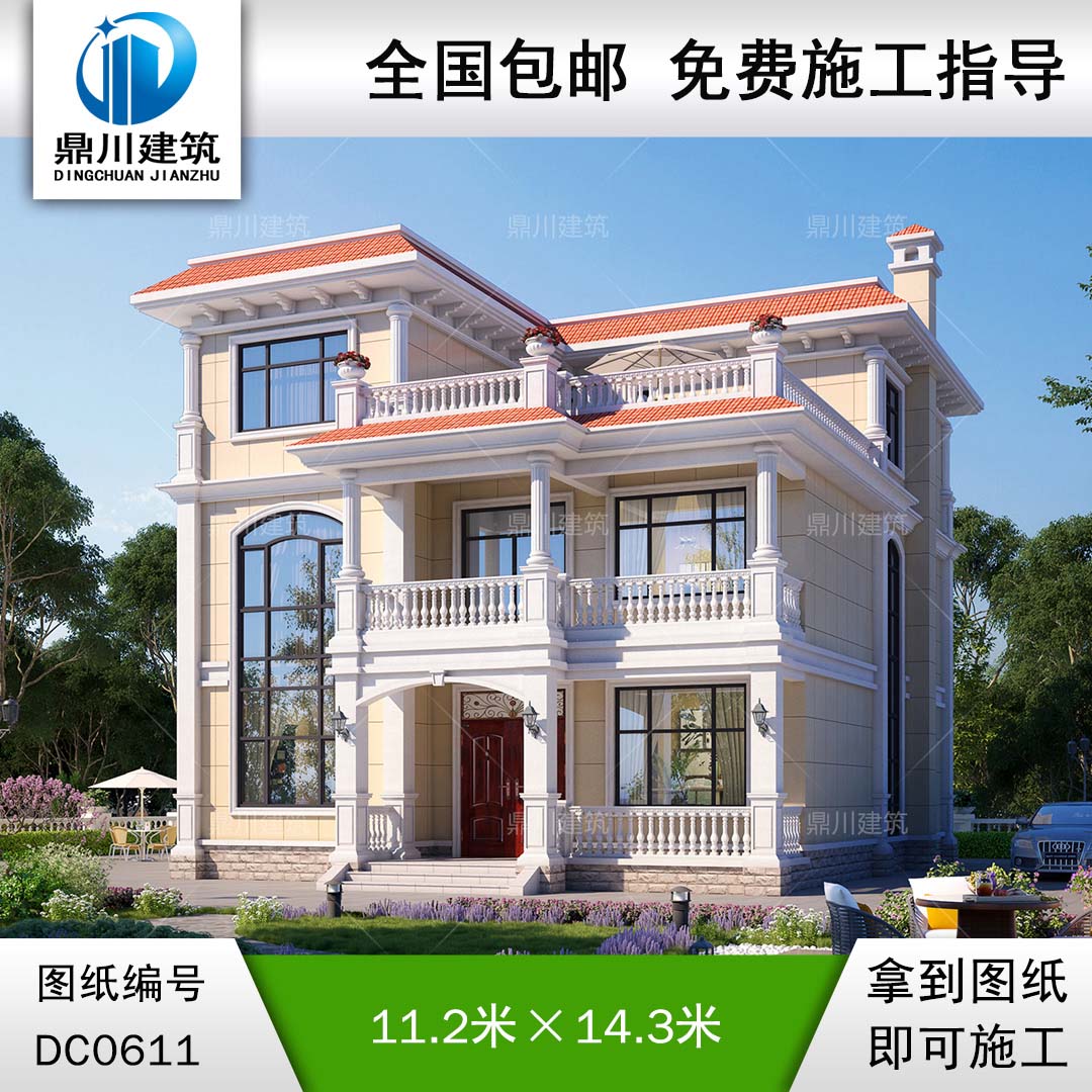歐式三層帶露臺別墅設計圖紙_別墅圖紙超市,鼎川別墅設計圖紙