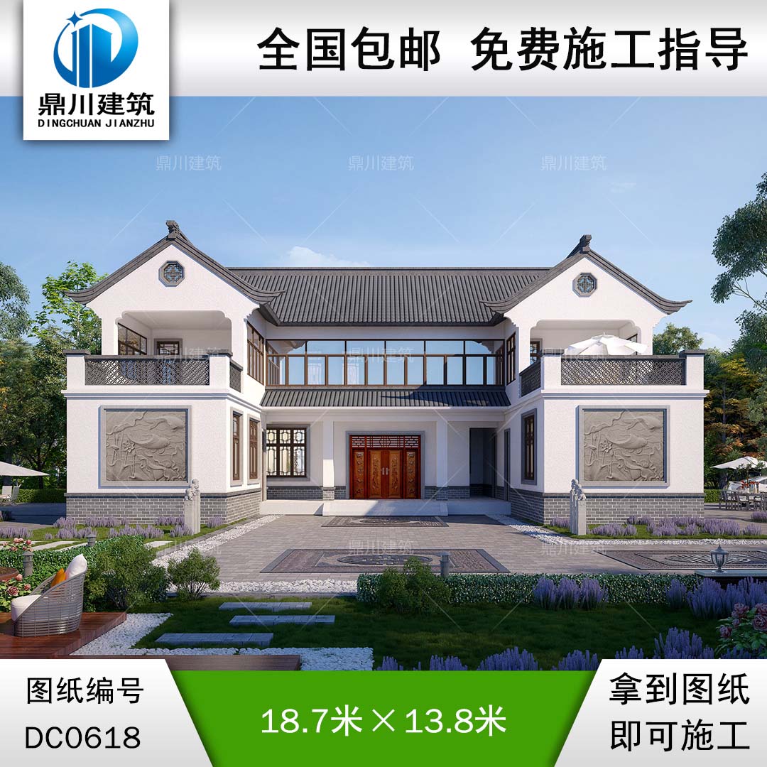 農村二層中式小三合院圖紙施工圖及效果圖_三合院設計圖紙,鼎川建筑