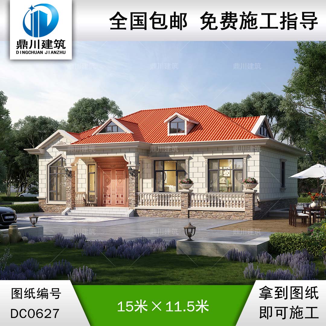 漂亮的歐式一層小別墅設(shè)計(jì)圖紙_農(nóng)村自建房子設(shè)計(jì)圖,鼎川別墅圖紙