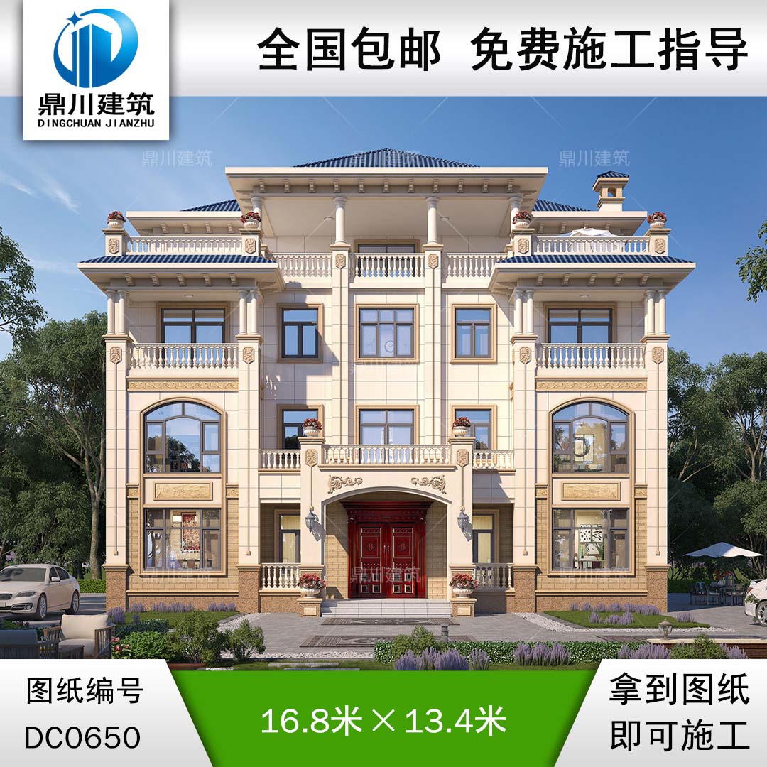 歐式四層帶陽臺豪華別墅施工圖及效果圖_農(nóng)村多層自建房屋設(shè)計圖紙,別墅圖紙超市