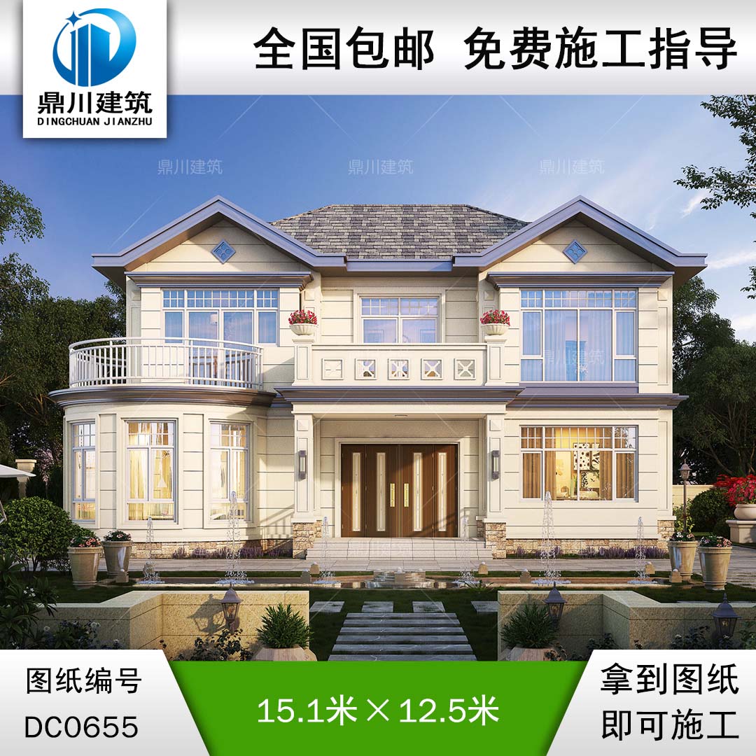 新農(nóng)村二層帶露臺(tái)獨(dú)棟別墅施工圖紙及效果圖_鄉(xiāng)村兩層自建房屋設(shè)計(jì),鼎川建筑