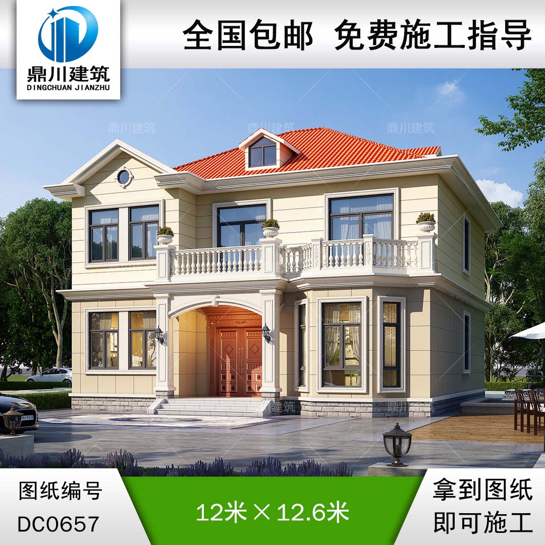 歐式二層帶露臺簡約農村小別墅全套施工圖紙及效果圖_鄉村兩層自建房設計圖紙,鼎川建筑