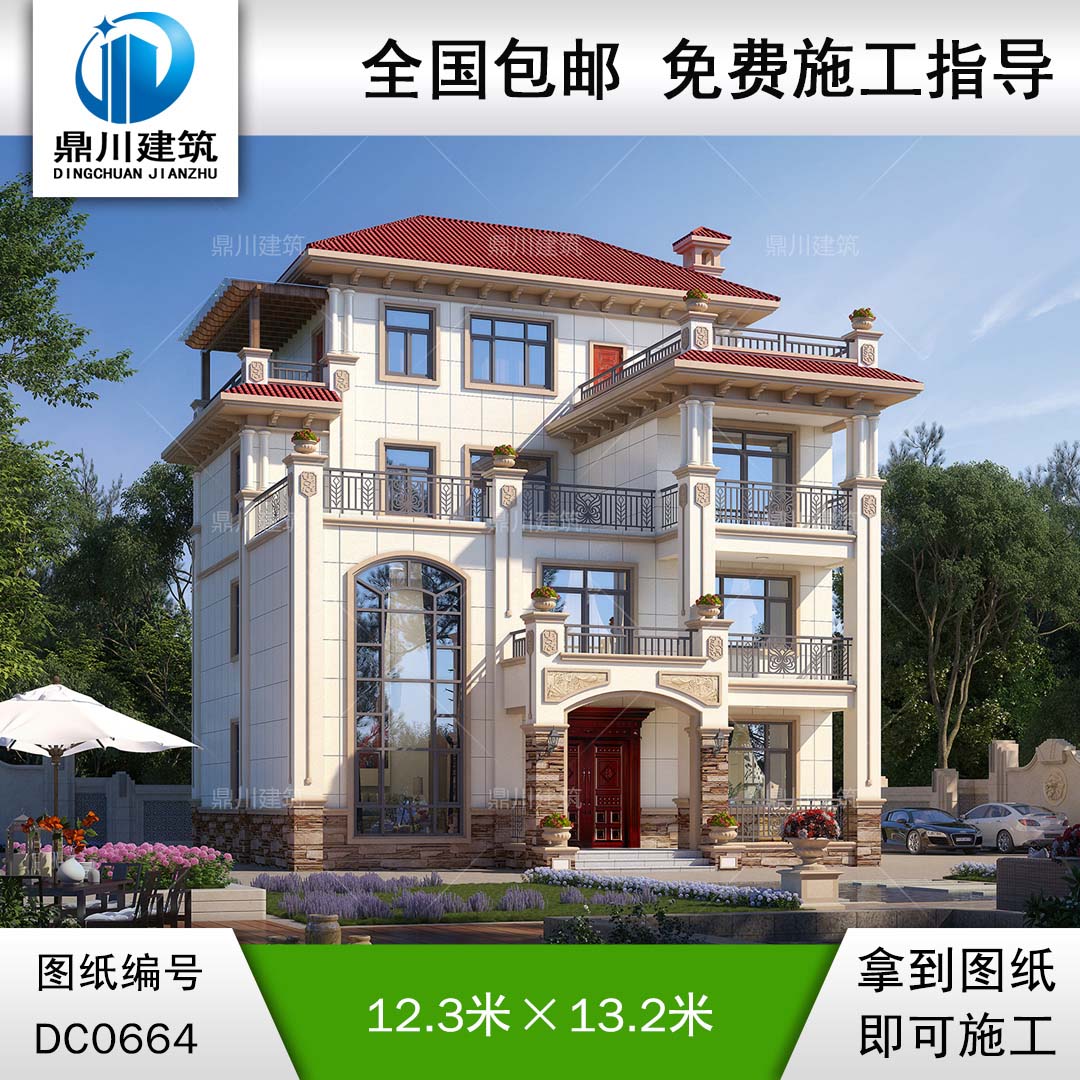 復式四層帶露臺別墅設計施工圖及效果圖_農村歐式自建房屋設計,鼎川建筑