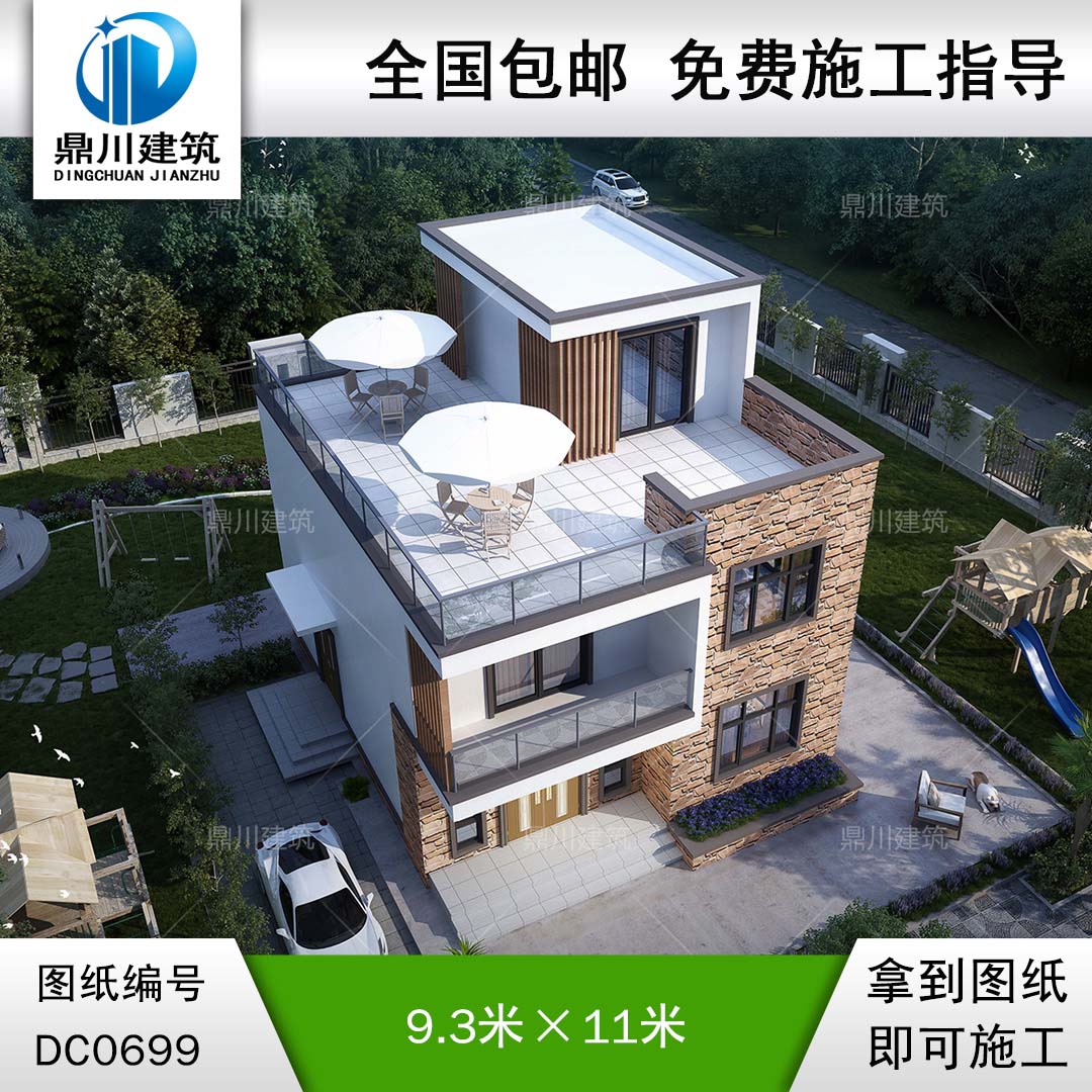 新農(nóng)村現(xiàn)代三層簡(jiǎn)約別墅設(shè)計(jì)圖紙及效果圖_鄉(xiāng)村三層平屋頂別墅設(shè)計(jì)圖紙,鼎川建筑