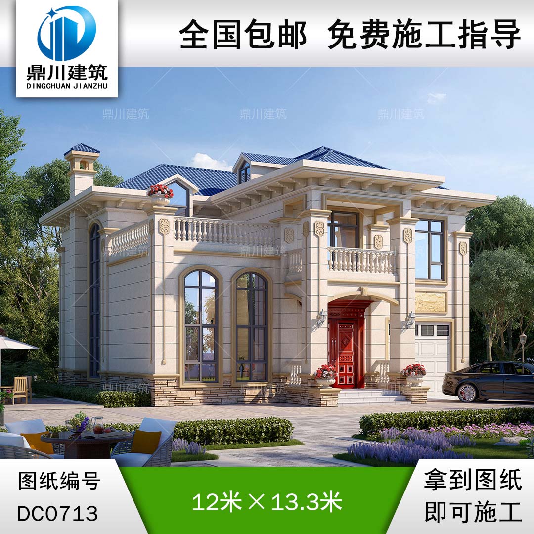 歐式二層帶車庫別墅施工圖紙及效果圖_農村兩層自建房設計,鼎川建筑