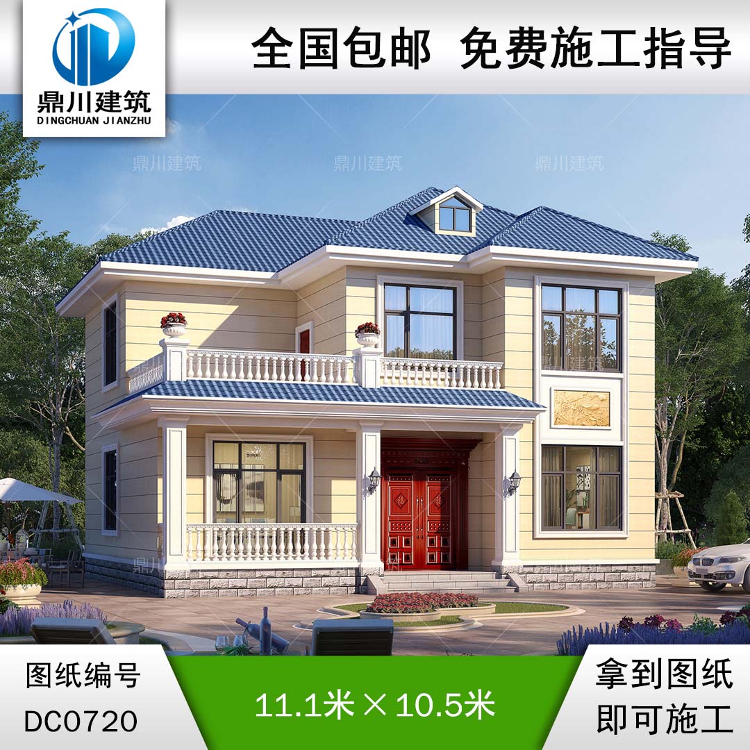 二層簡(jiǎn)歐帶露臺(tái)實(shí)用小別墅設(shè)計(jì)施工圖紙_農(nóng)村自建房設(shè)計(jì),鼎川建筑