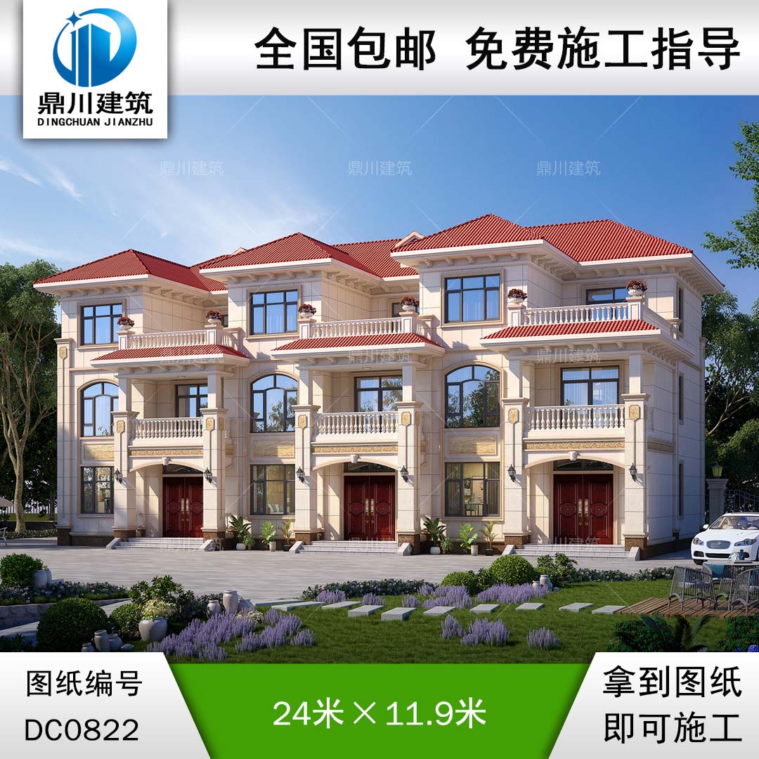 新農(nóng)村三戶聯(lián)排別墅施工圖及效果圖_農(nóng)村三層三拼別墅設(shè)計(jì)圖紙,鼎川建筑