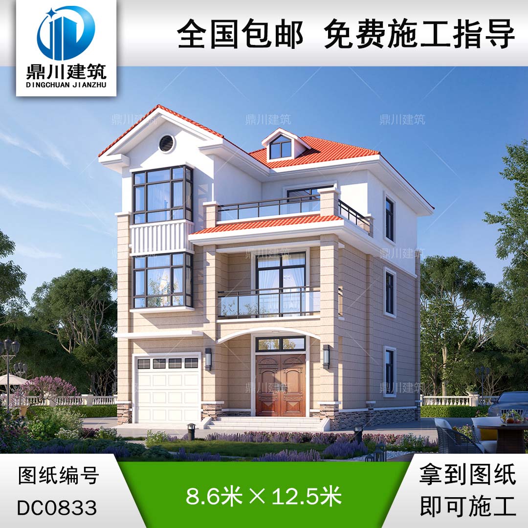 簡(jiǎn)約三層帶車庫(kù)小戶型別墅效果圖及施工圖紙_農(nóng)村自建房設(shè)計(jì),鼎川建筑