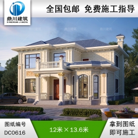 歐式二層農(nóng)村小別墅設(shè)計施工圖及效果圖_農(nóng)村帶露臺二層別墅圖紙,鼎川建筑