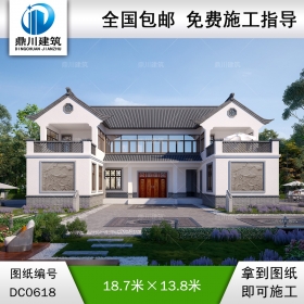 農村二層中式小三合院圖紙施工圖及效果圖_三合院設計圖紙,鼎川建筑