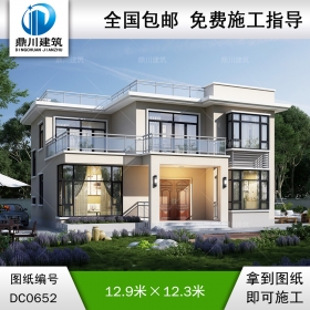 二層現代風格平頂自建房屋設計圖紙及效果圖_農村兩層帶露臺小別墅設計圖紙,鼎川建筑