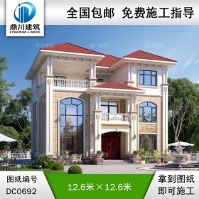 復式三層帶露臺歐式別墅全套施工圖紙及效果圖_農村三層自建房屋設計,鼎川建筑