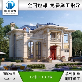 歐式二層帶車(chē)庫(kù)別墅施工圖紙及效果圖_農(nóng)村兩層自建房設(shè)計(jì),鼎川建筑