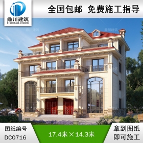 歐式四層復式雙拼別墅設計圖紙_新農村兄弟自建別墅設計,鼎川建筑