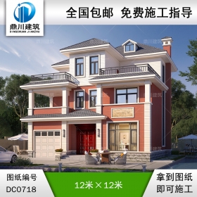 簡約三層帶車庫別墅施工圖紙_新農(nóng)村三層自建房設計,鼎川建筑