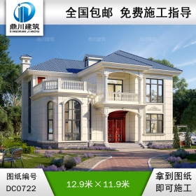 歐式二層帶露臺別墅全套施工圖紙_農村兩層自建房設計,鼎川建筑