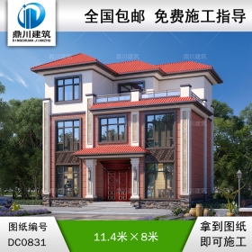 三層新中式帶露臺(tái)小別墅施工圖紙及效果圖_農(nóng)村自建別墅設(shè)計(jì),鼎川建筑