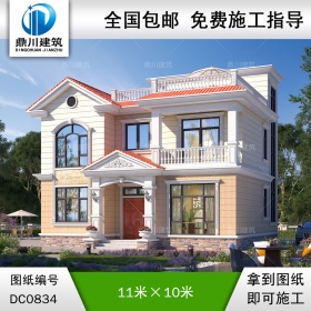 二層簡歐帶露臺小別墅施工圖紙及效果圖_新農(nóng)村自建房屋設(shè)計,鼎川建筑