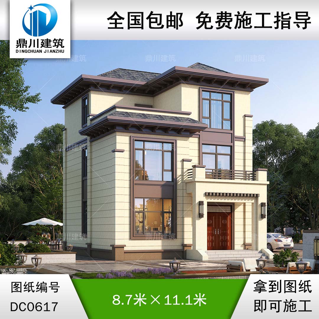 新中式三層帶露臺(tái)小別墅全套設(shè)計(jì)圖紙施工圖_農(nóng)村三層自建房屋設(shè)計(jì),鼎川別墅圖紙