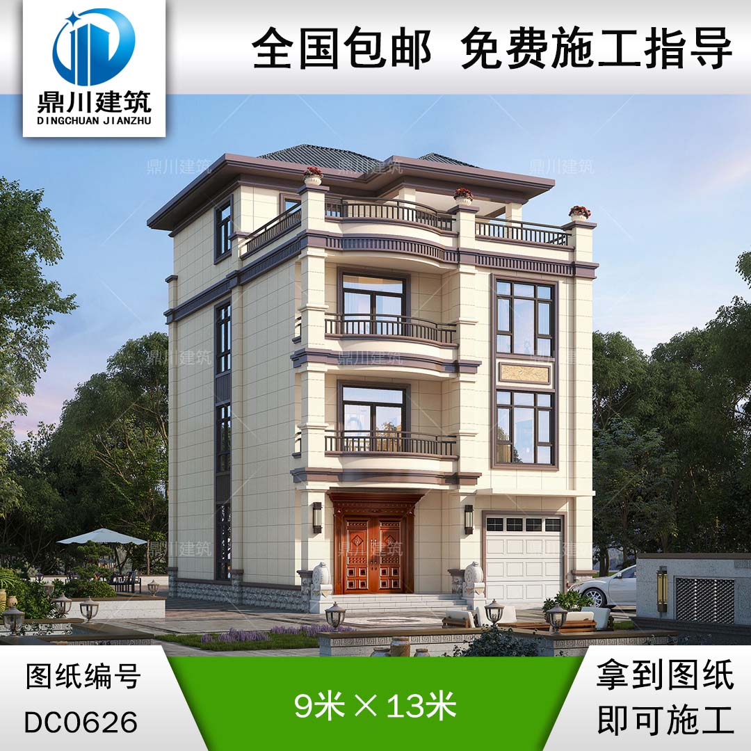 新農村四層帶車庫別墅圖紙_四層歐式別墅設計圖,鼎川建筑設計圖紙