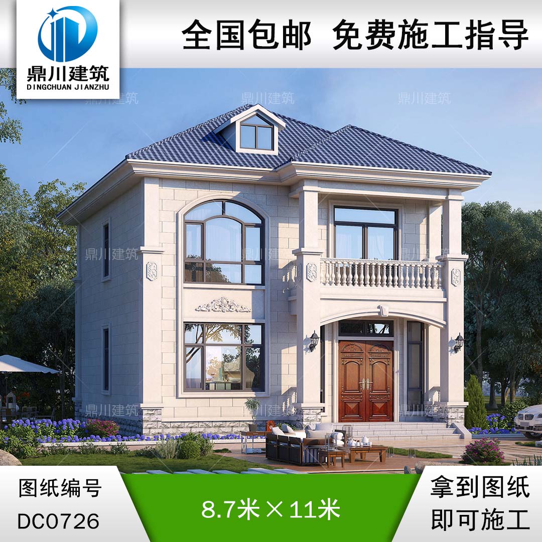 歐式二層實用小戶型別墅圖紙_農村自建房設計,鼎川建筑