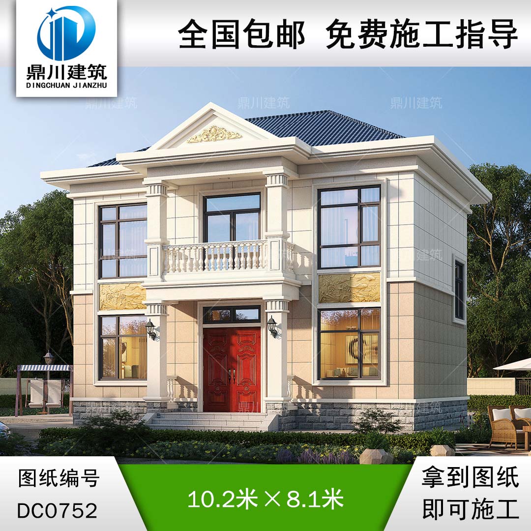 二層小戶型帶陽臺別墅圖紙及效果圖_農村自建房設計,鼎川建筑