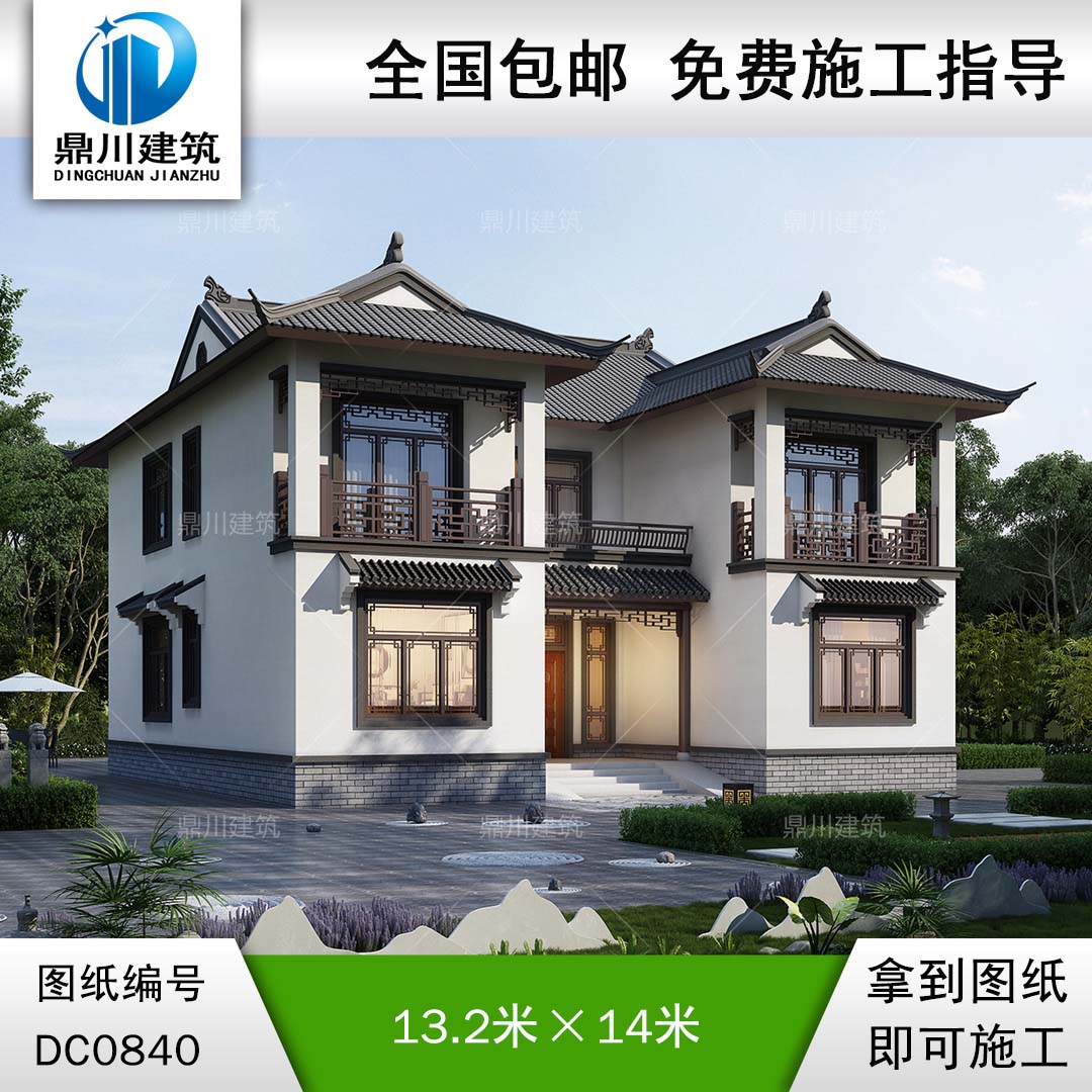 新農村中式二層別墅施工圖紙及效果圖_鄉村自建房設計圖,鼎川建筑