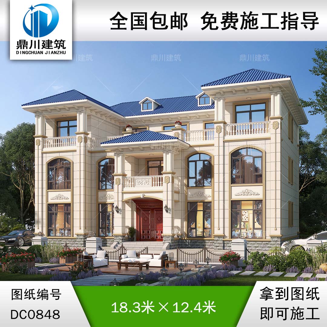 歐式三層共堂屋雙拼別墅施工圖紙及效果圖_農(nóng)村兄弟自建房設(shè)計(jì),鼎川建筑