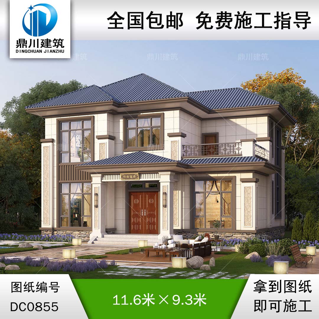 二層新中式帶露臺實用小別墅設計施工圖紙_農村自建房設計,鼎川建筑