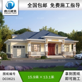 農(nóng)村一層帶車庫自建別墅設(shè)計圖紙_農(nóng)村平房設(shè)計圖紙,鼎川建筑