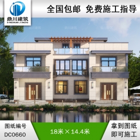 三層現(xiàn)代風(fēng)格帶露臺雙拼別墅設(shè)計圖紙_農(nóng)村三層兄弟自建房屋設(shè)計,鼎川建筑