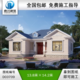 歐式一層實(shí)用別墅設(shè)計(jì)施工圖紙及效果圖_新農(nóng)村自建平房設(shè)計(jì),鼎川建筑