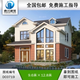 二層簡約帶露臺小別墅設計圖紙_農村實用自建房設計圖,鼎川建筑