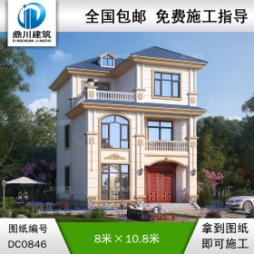 歐式三層小戶(hù)型自建別墅效果圖及施工圖紙_農(nóng)村房屋設(shè)計(jì)圖,鼎川建筑