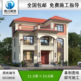 新農(nóng)村三層帶露臺(tái)別墅全套施工圖紙及效果圖_鄉(xiāng)村自建房設(shè)計(jì),鼎川建筑