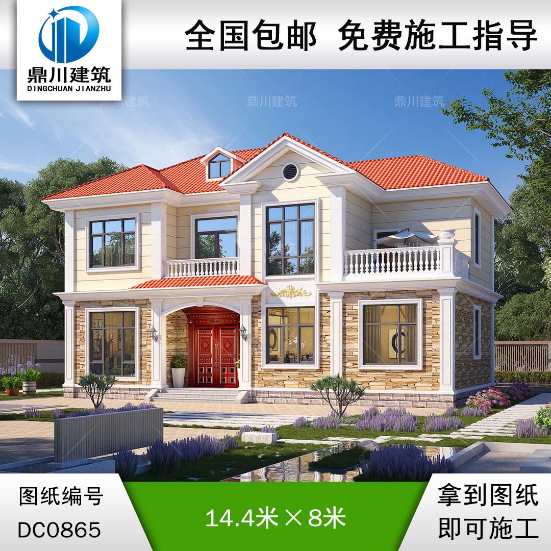 歐式二層帶露臺別墅設計圖紙及效果圖_新農村自建房設計,鼎川建筑