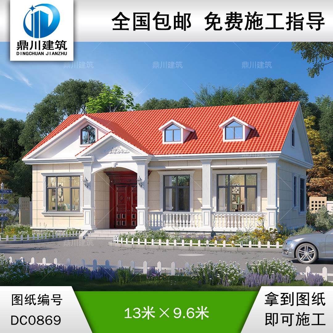 簡歐一層實用小別墅別墅施工圖紙及效果圖_農村一層平房設計圖,鼎川建筑