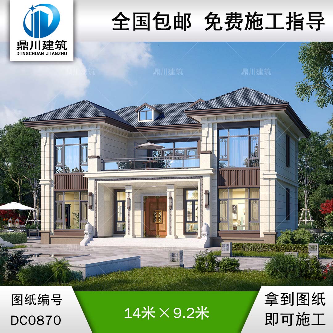 大氣的新中式二層別墅施工圖紙及效果圖_農村兩層自建房設計,鼎川建筑