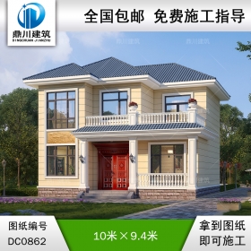 二層帶露臺小別墅設計施工圖及效果圖_農村自建房屋圖紙,鼎川建筑