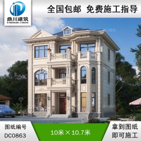 歐式三層帶陽(yáng)臺(tái)別墅施工圖紙及效果圖_新農(nóng)村自建房屋設(shè)計(jì),鼎川建筑