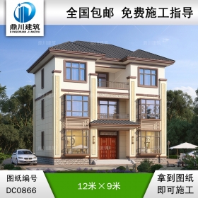 三層帶露臺(tái)小別墅施工圖紙及效果圖_新農(nóng)村自建房戶(hù)型圖設(shè)計(jì),鼎川建筑