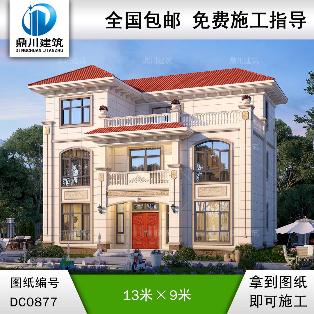 新農村歐式三層帶露臺別墅圖紙及效果圖_鄉村自建房設計,鼎川建筑