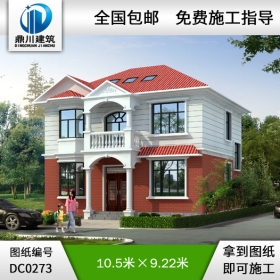 新農村實用二層小別墅設計圖紙_農村房屋設計圖紙,鼎川別墅圖紙