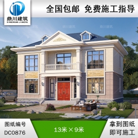 二層帶陽臺簡歐小別墅圖紙及外觀效果圖_新農村自建房屋設計,鼎川建筑