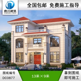 新農(nóng)村歐式三層帶露臺別墅圖紙及效果圖_鄉(xiāng)村自建房設計,鼎川建筑