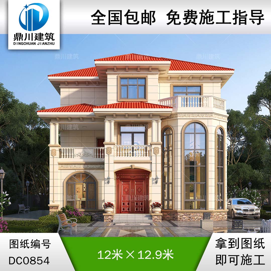 復式三層帶旋轉樓梯別墅施工圖紙及效果圖_農村自建房設計,鼎川建筑